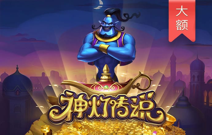 富翁彩票app下载入口